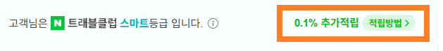 제주 항공권 예매