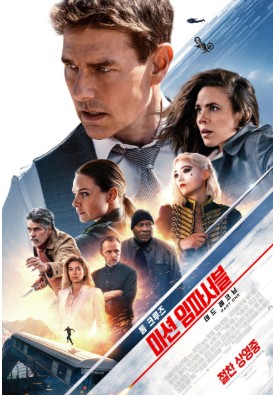 넷플릭스(2025) 무료 보기 방법 4가지 관련 사진