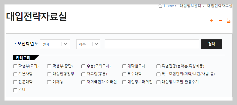 2024ํ๋
๋ ์๋ฅ ์ฃผ์์ผ์ 