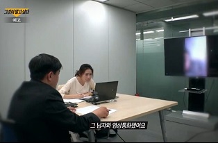 그알-딥페이크