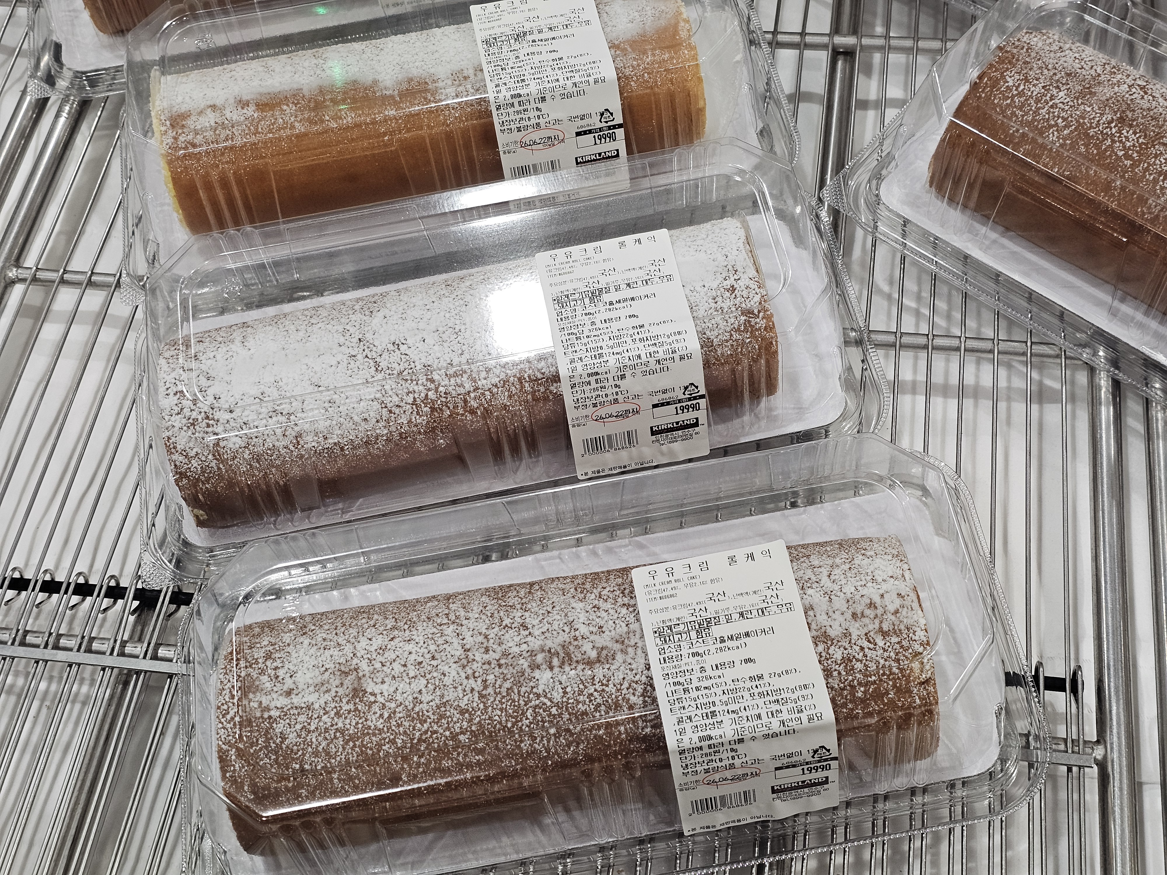 부드러운 우유크림 롤케익 사진