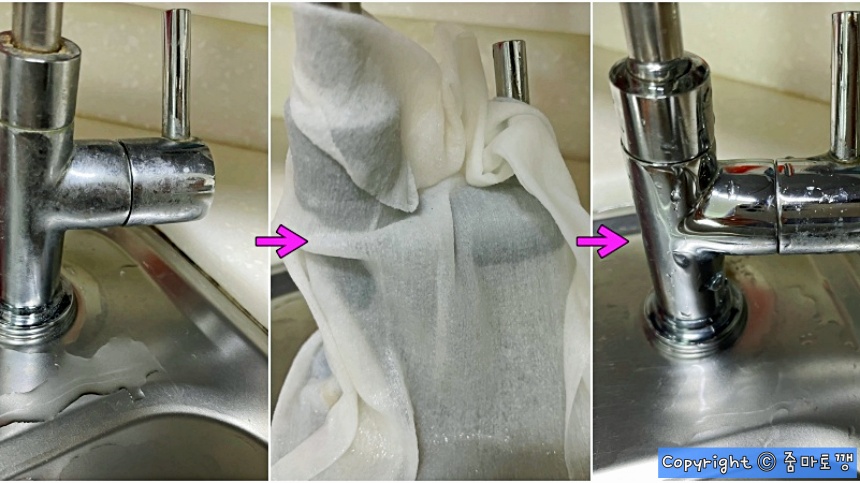 더러운-수전-식초-청소