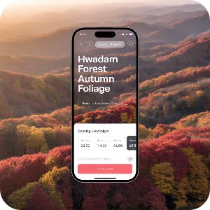 화담숲 예약하기 가상 이미지