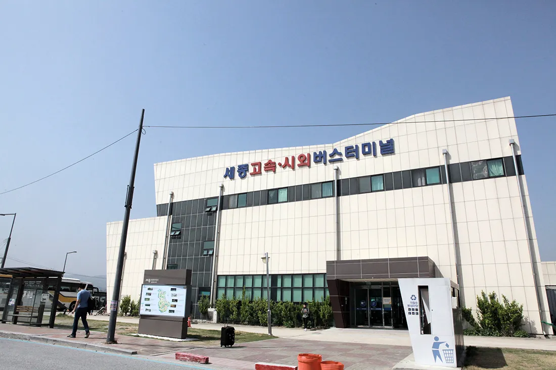 세종 터미널 시외버스 시간표 예매 요금_4