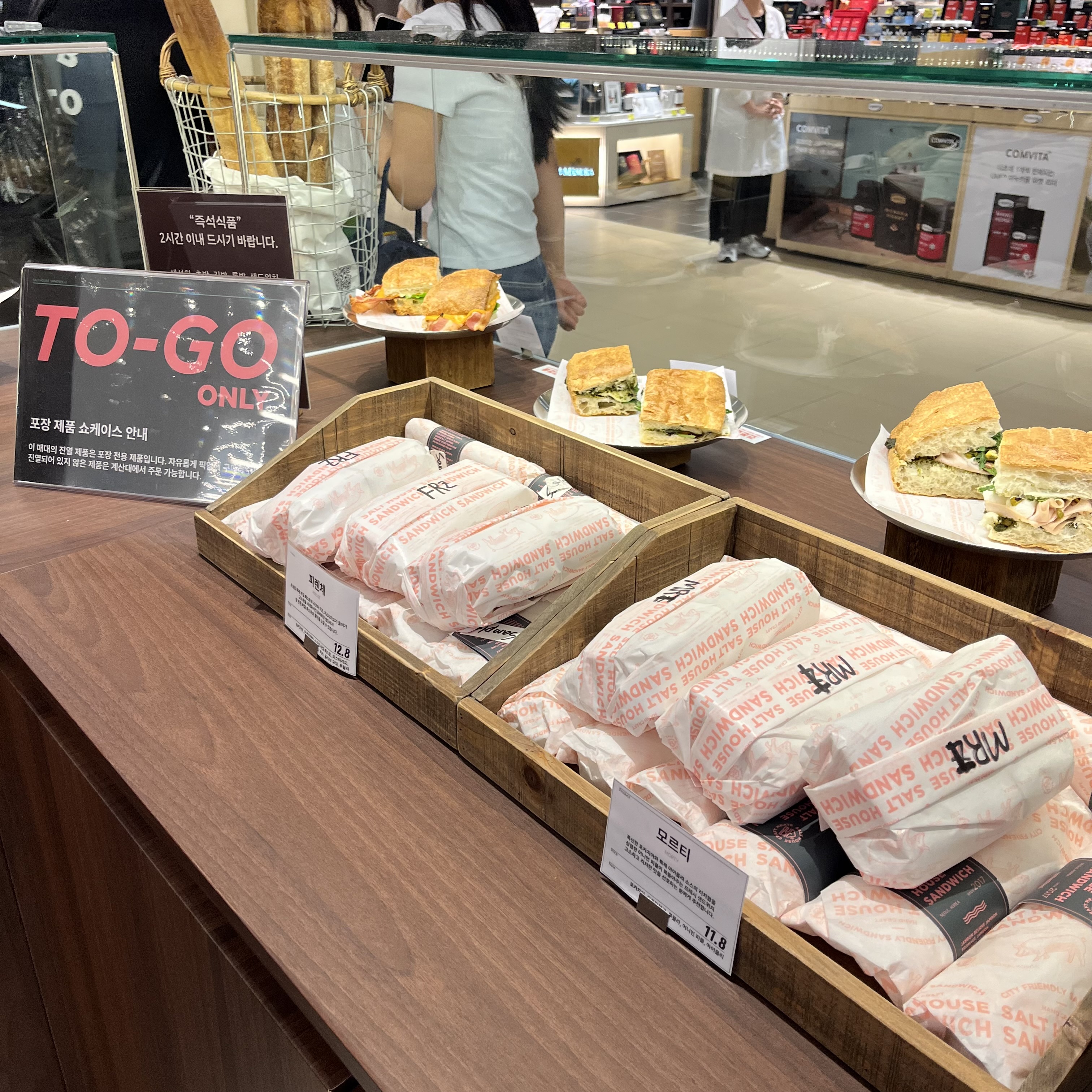 쇼케이스 안에 있는 잠봉뵈르