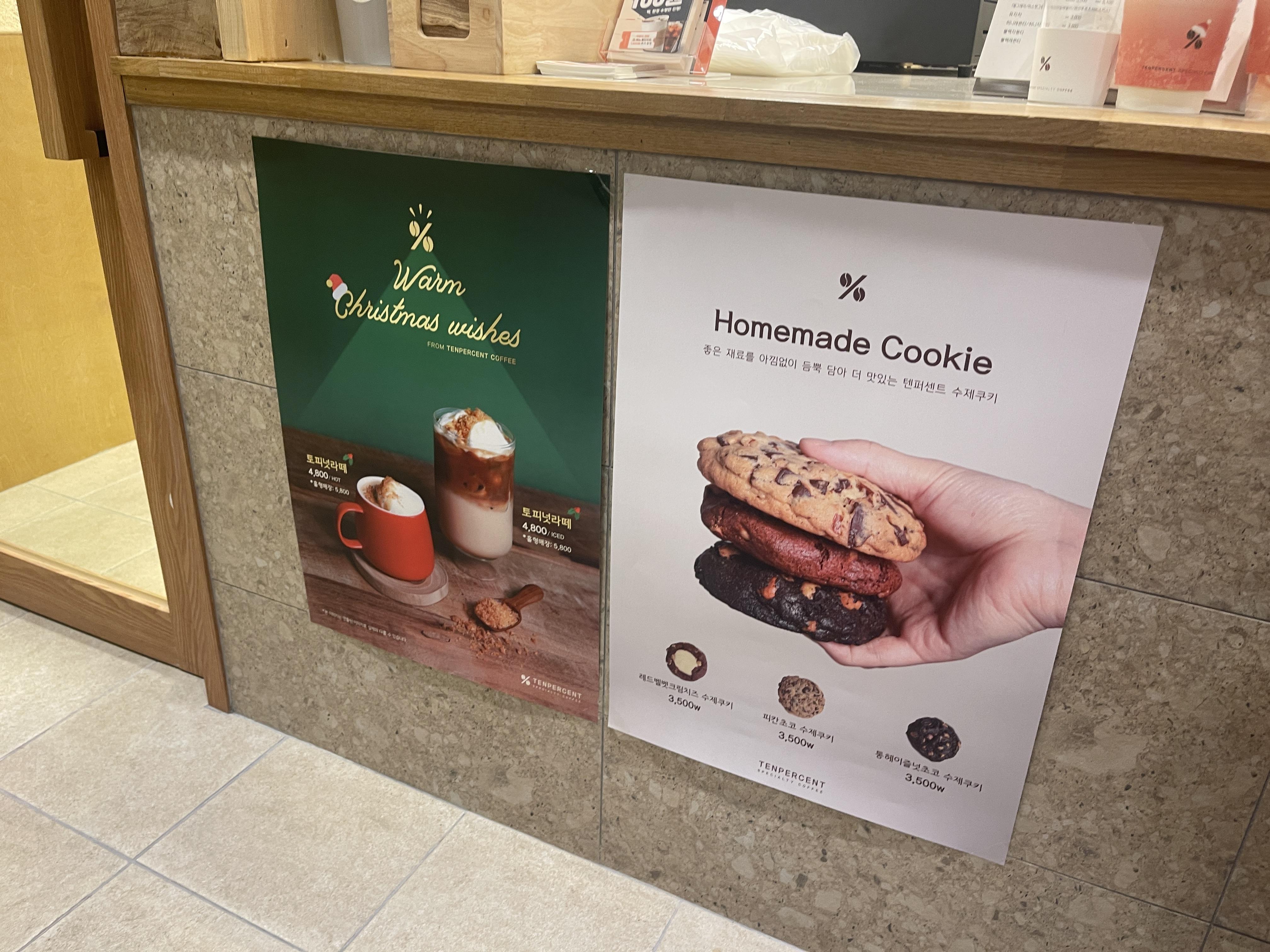 감삼동카페 텐퍼센트커피