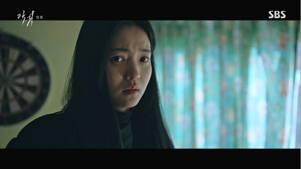 악귀