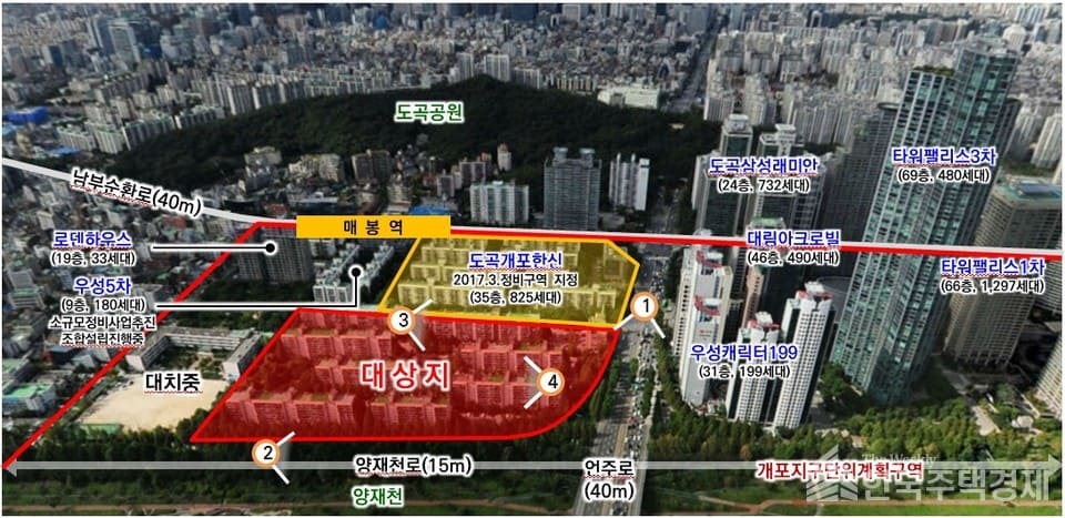 금싸라기 강남구 개포우성4차아파트 주택재건축 본격화