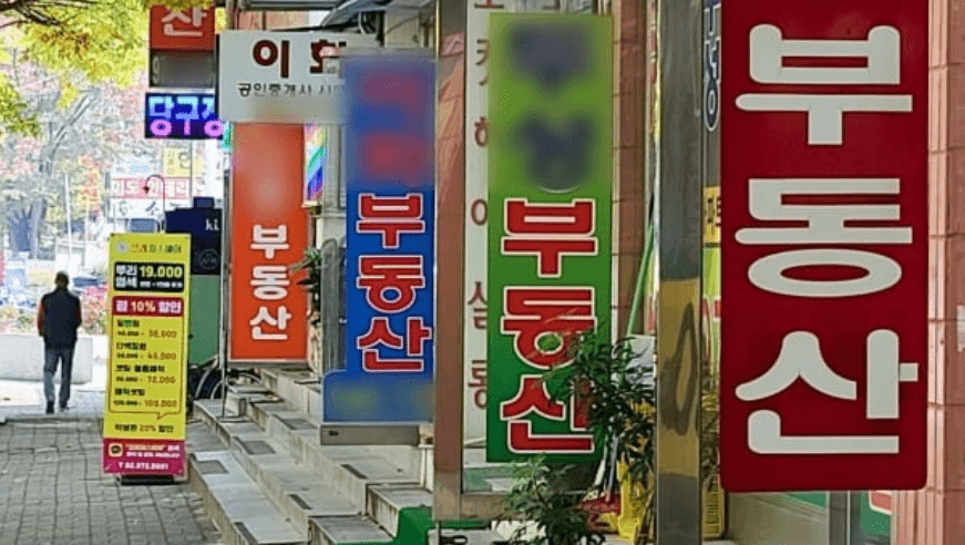 상가, 오피스 빌딩 투자3