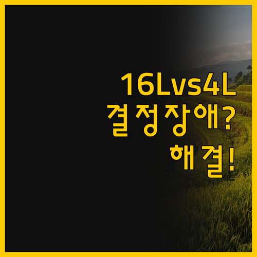 에어프라이어 고민 해결 16L 대용량..