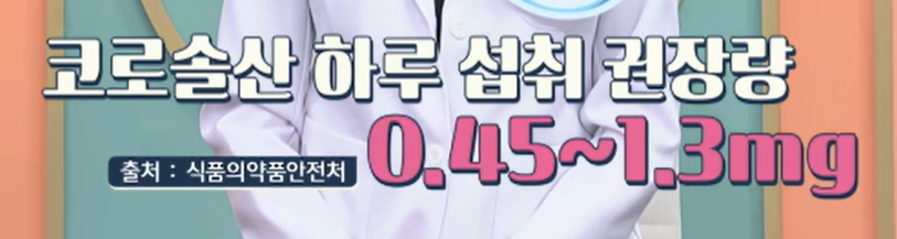 바나바잎 효능