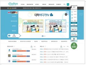 대입정보포털어디가