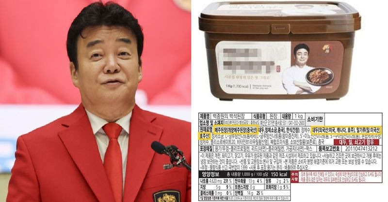 더본코리아 백종원대표 원산지 거짓 표시로 입건