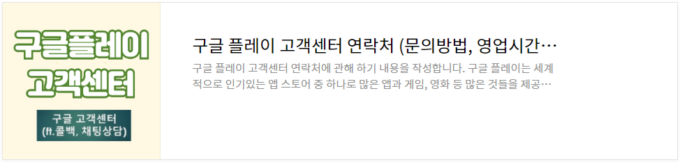 애플-고객센터