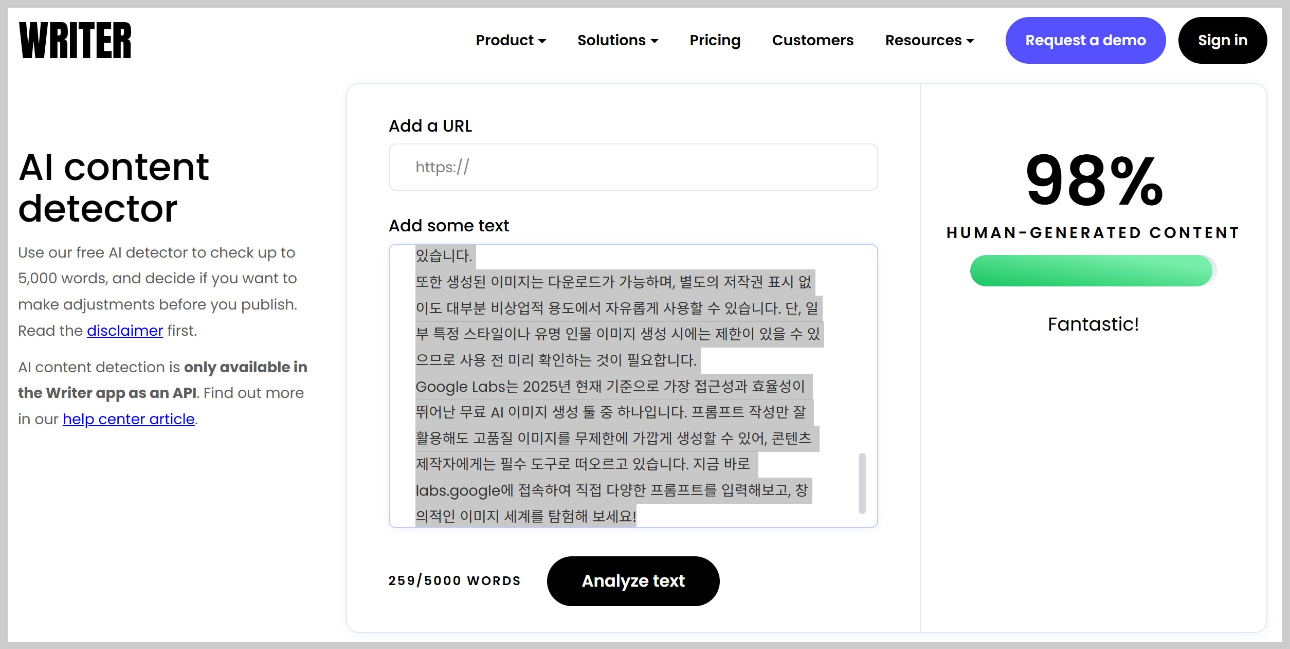 AI 검사기 정확도, 무료 ai 판독 사이트