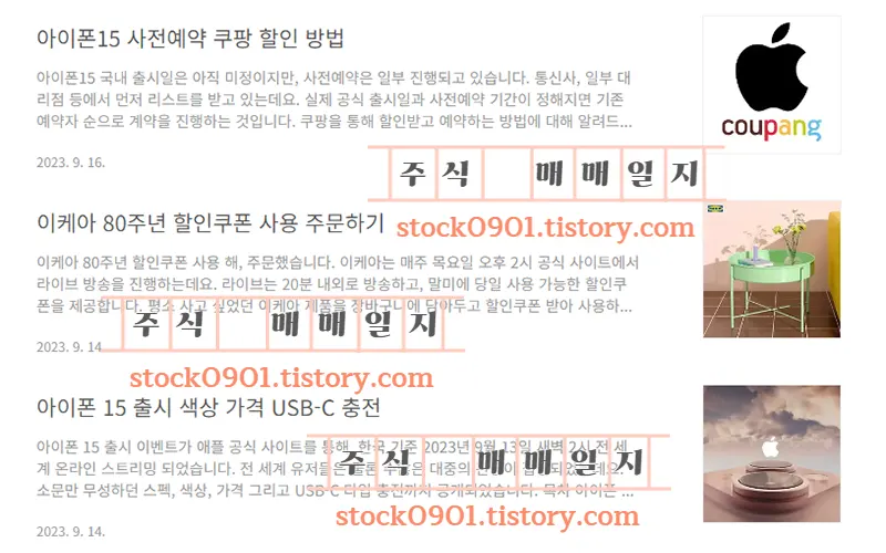 블로그-사진-워터마크-적용