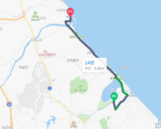 사천항주문진물회