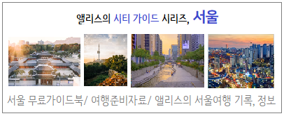 여행 블로거, 여행 인플루언서, 여행 크리에이터