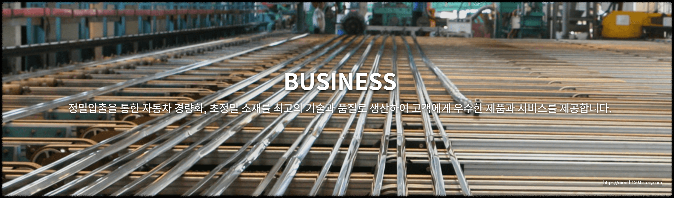 알멕 공모주 수요예측결과와 청약일정 총정리