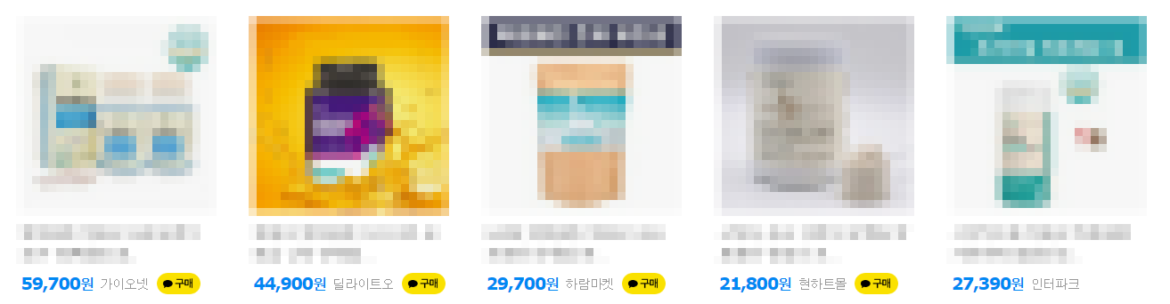 락토페린 가격