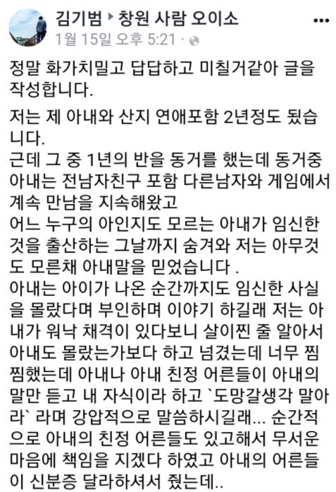 아기 폭행 폭로글
