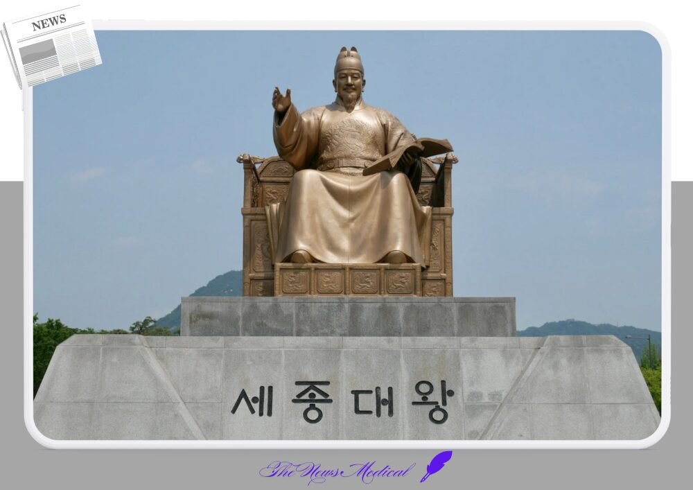 한국어의 진보와 현대적 변화