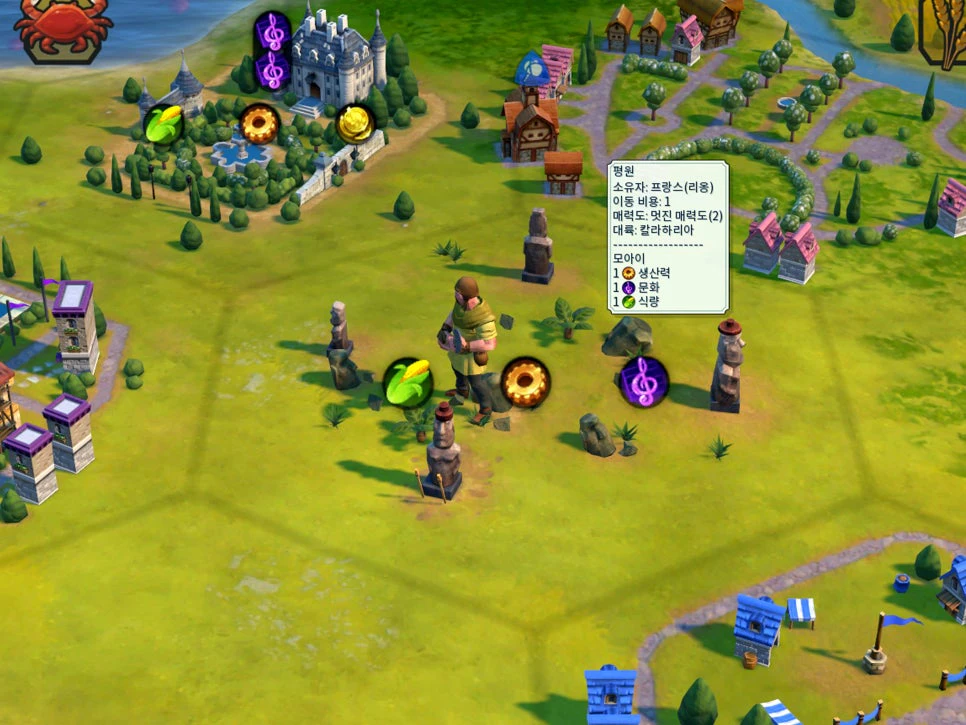 문명6 문화승리 티어