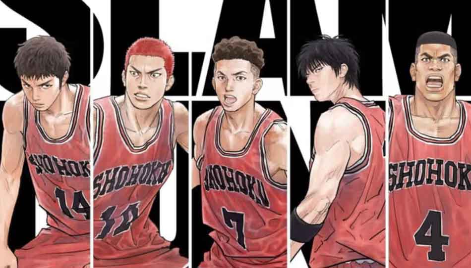 슬램덩크의 주인공들