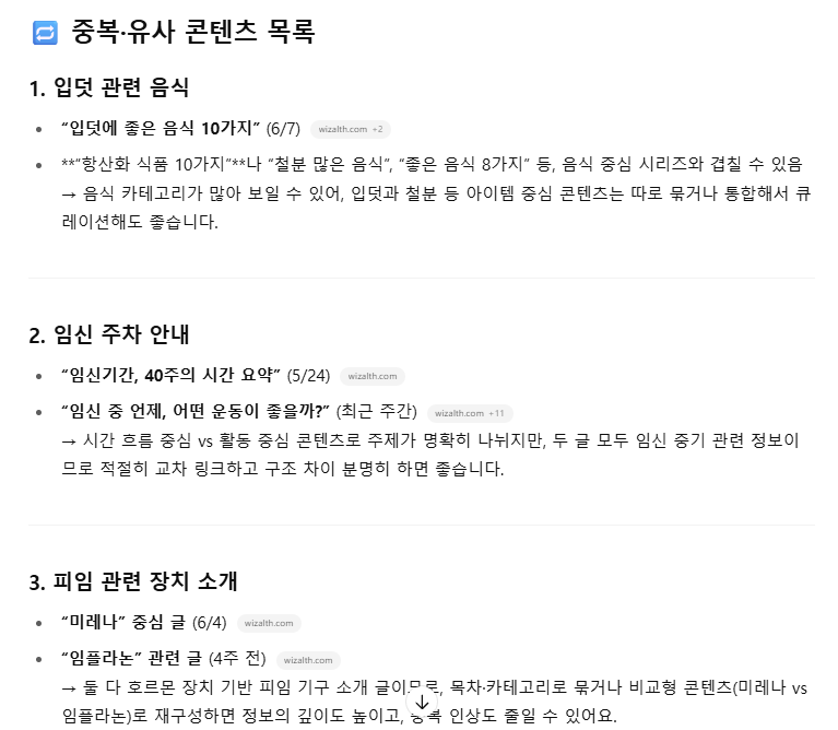 애드센스-승인-4