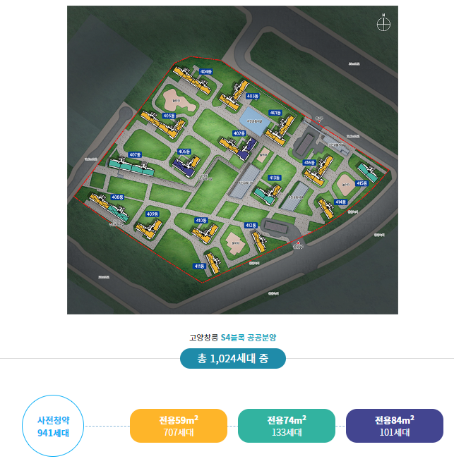 3기-신도시-고양-창릉-S4-단지배치도