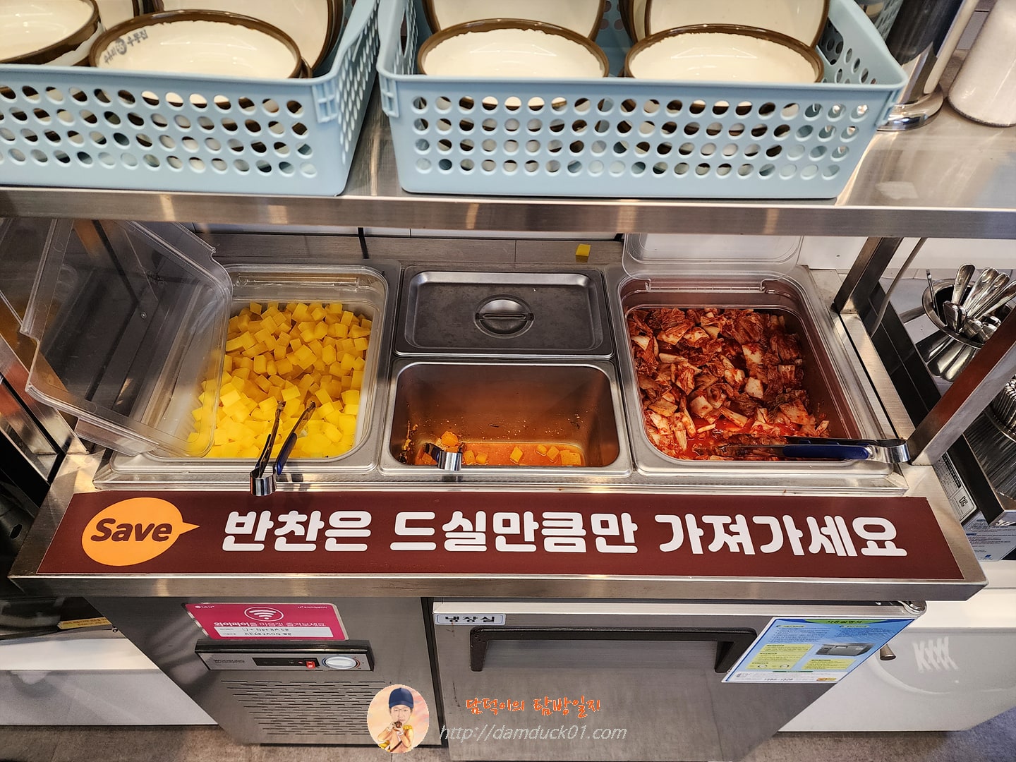 셀프 반찬 바