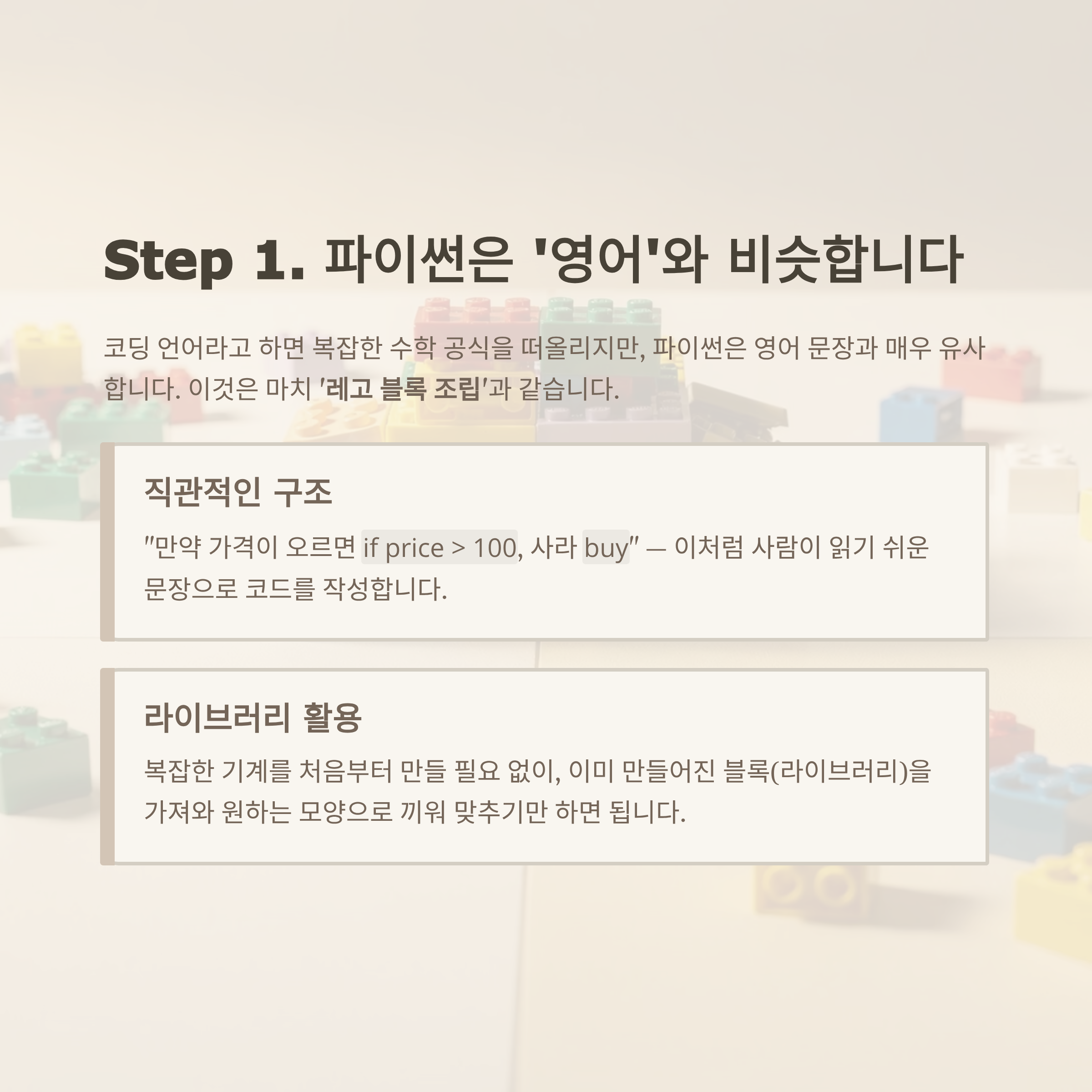 자동매매