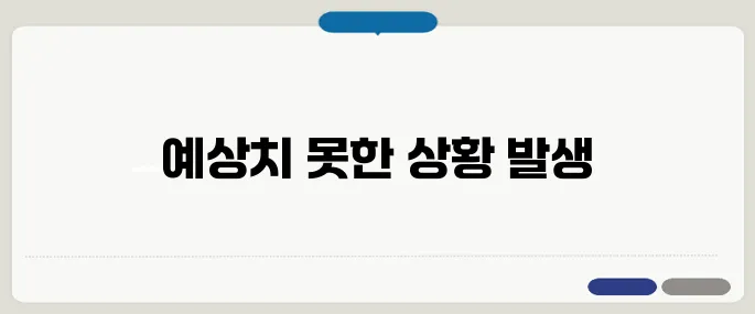 자동차검사 준비물 없이 갔다가 낭패본 사연