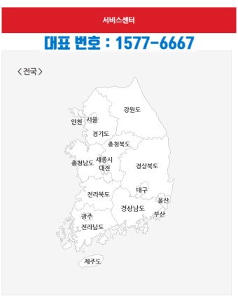 신일 서큘레이터 청소방법 | 분해 후 조립방법