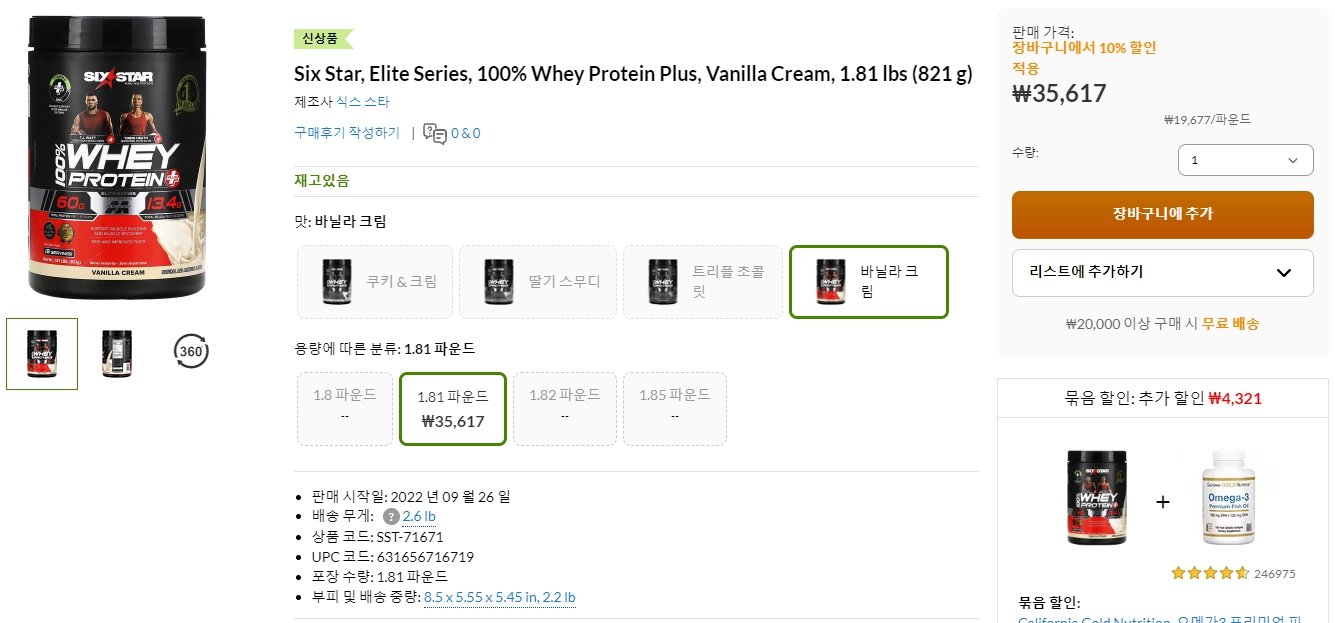 Six-Star,-Elite-Series,-100%-Whey-Protein-Plus,-Vanilla-Cream,-1.81-lbs-(821-g)