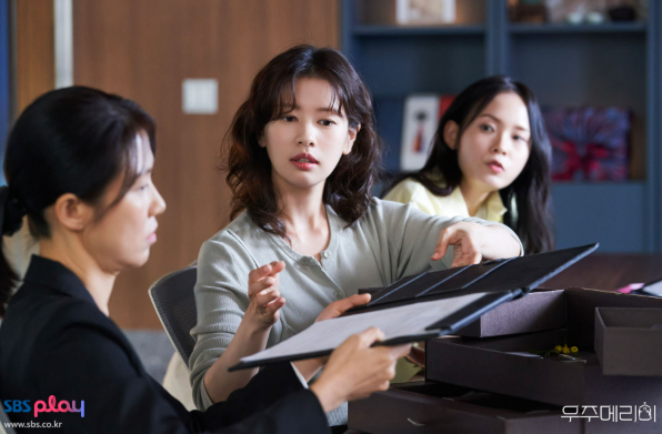 우주메리미 드라마