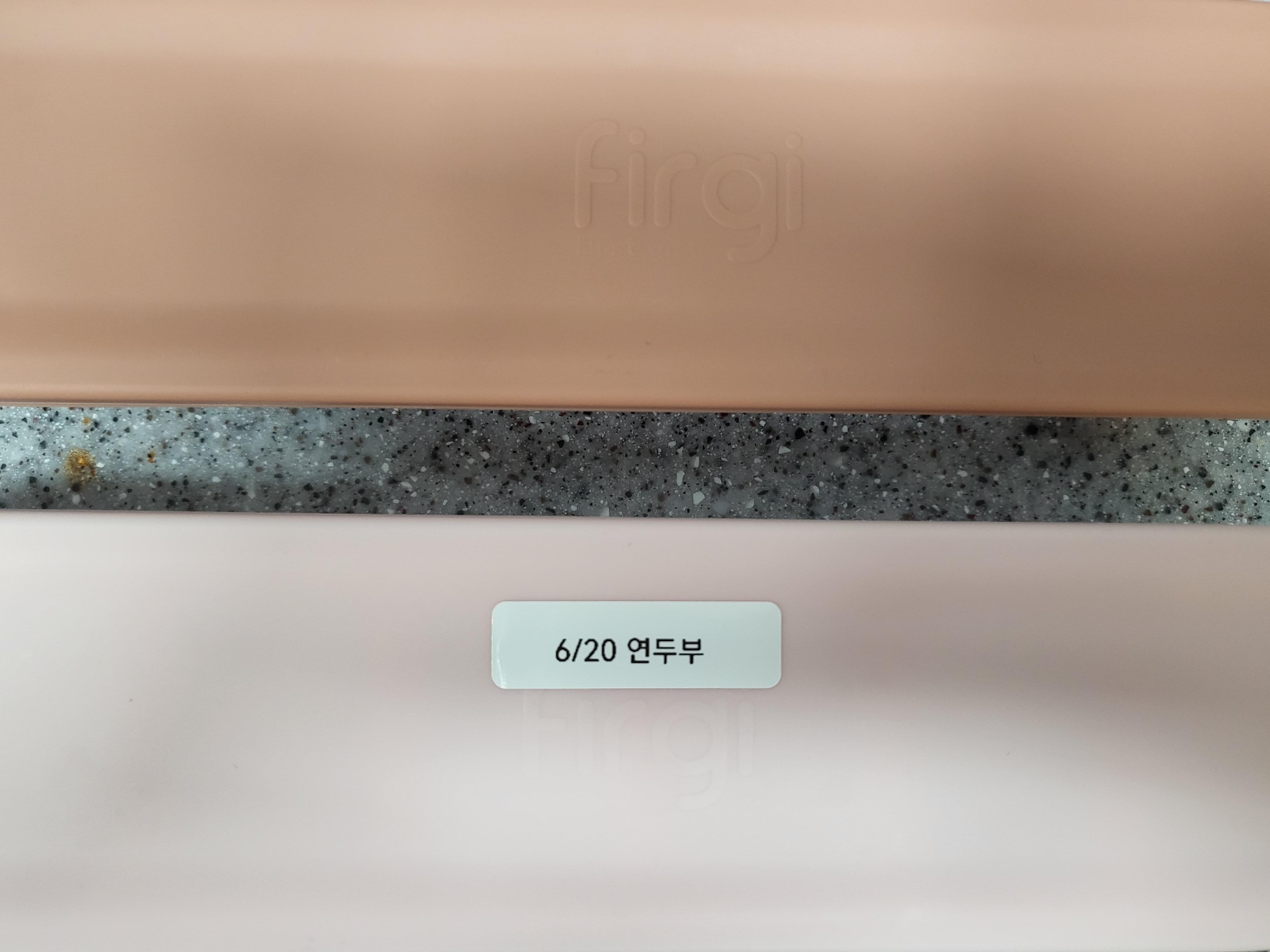 연두부_토핑_이유식_닭고기_당근_연두부_이유식