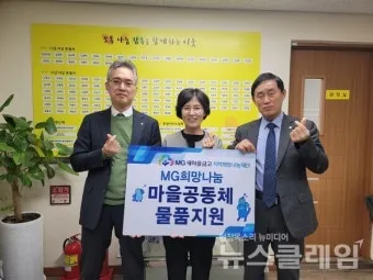 지역복지관 프로그램 건강체조 취미교실 상담 연결 노하우_21