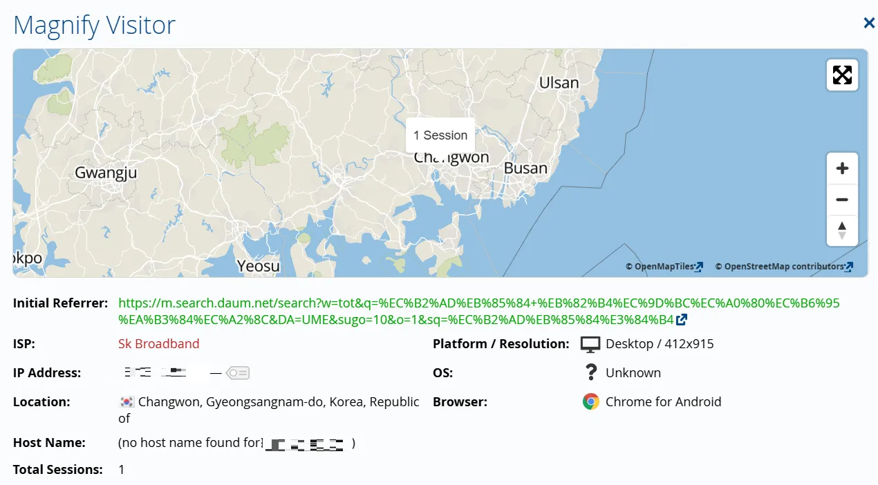 IP 추적 statcounter 방문자 활동