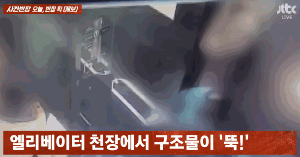 서울 한 아파트