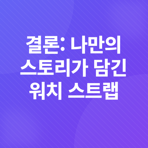 가죽공예 원데이클래스_5