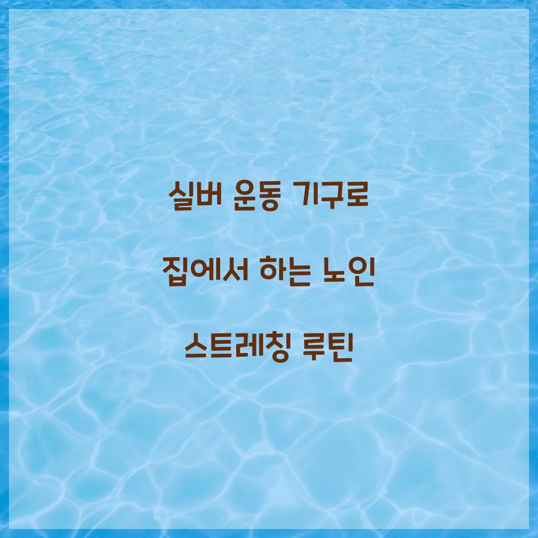 μ€λ² μ΄λ 기ꡬ
