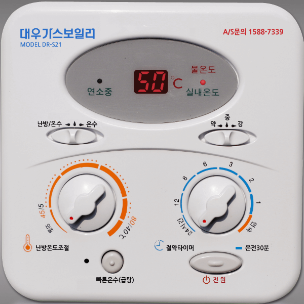 룸콘 DR-S21