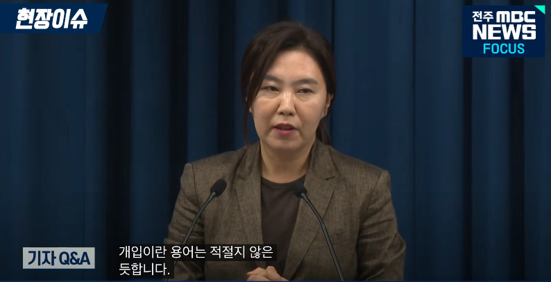 OBS최한성,최한성,엠바고,언론 윤리,비공개 일정,기자 출입 제한,보도 윤리,대통령실,언론 자유