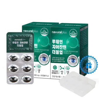 루테인 선물 지아잔틴 아스타잔틴 오메가3 눈건강 복합영양 설계 방법_2