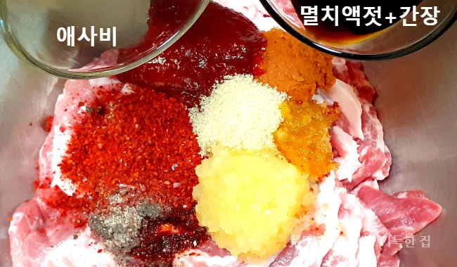위사진에-멸치액젓을-약간-섞은-간장과-사과식초를-넣음