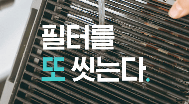 공기청정기 추천