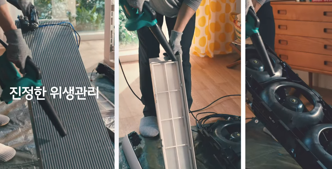 LG에어컨 청소 서비스 비용 및 예약방법과 관련한 세척 전문가가 청소 진행 중인 사진
