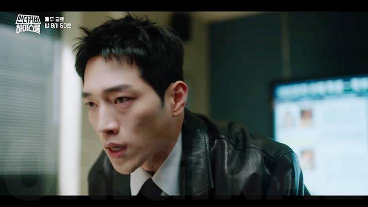 언더커버 하이스쿨 8회 줄거리