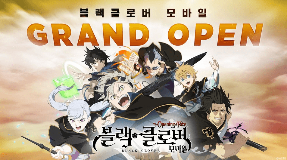블랙클로버모바일